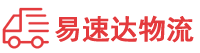 怀化到二道江区物流公司